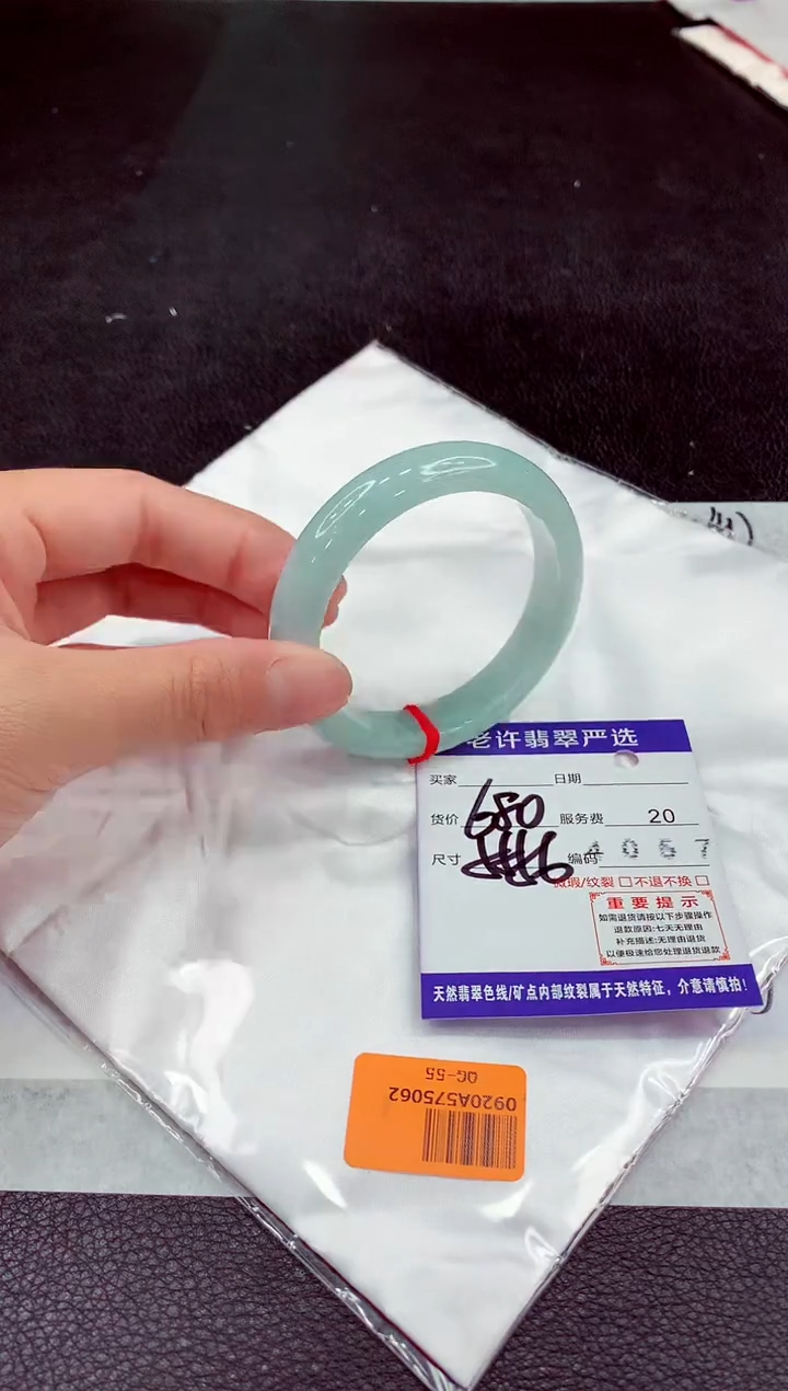 未镶嵌手镯翡翠11
