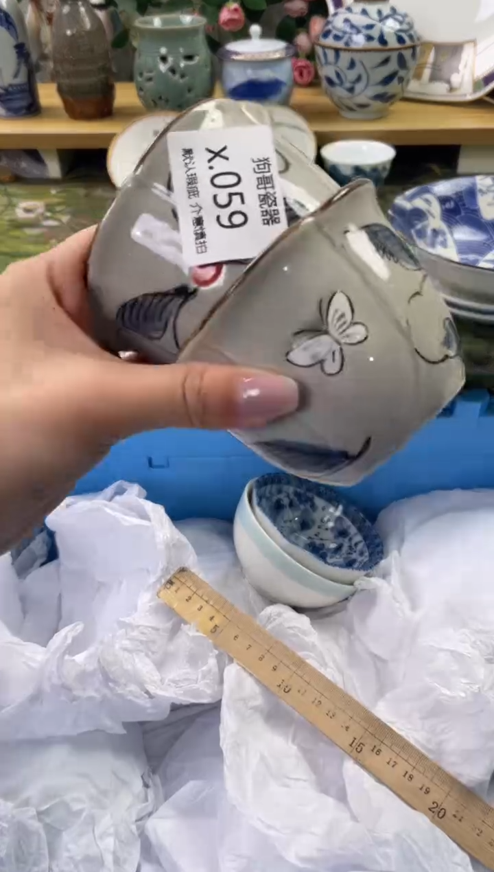 瓷片59+2闪购库存默认一件默认微瑕慎拍