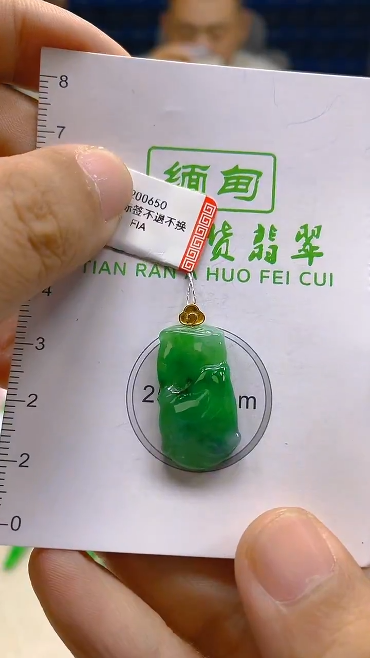 翡翠18K金镶嵌颈饰新号开播 全场乱卖