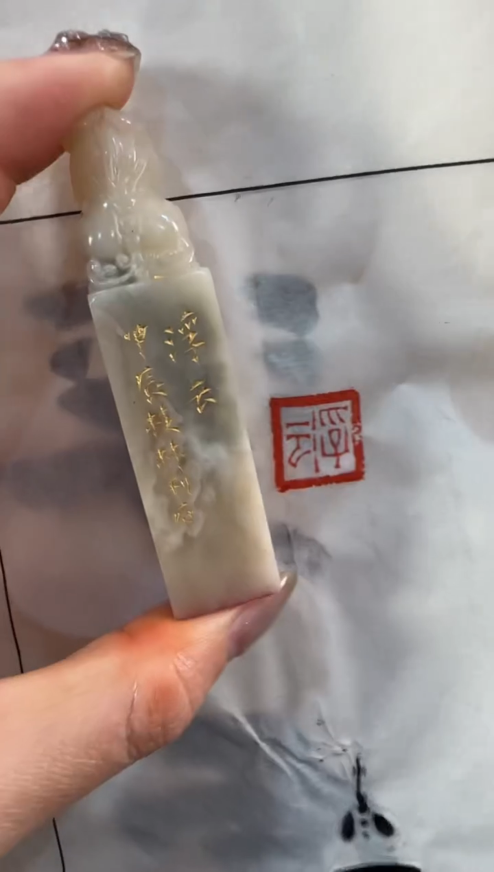 【闪购商品】昌化石印石李枝林老师作品