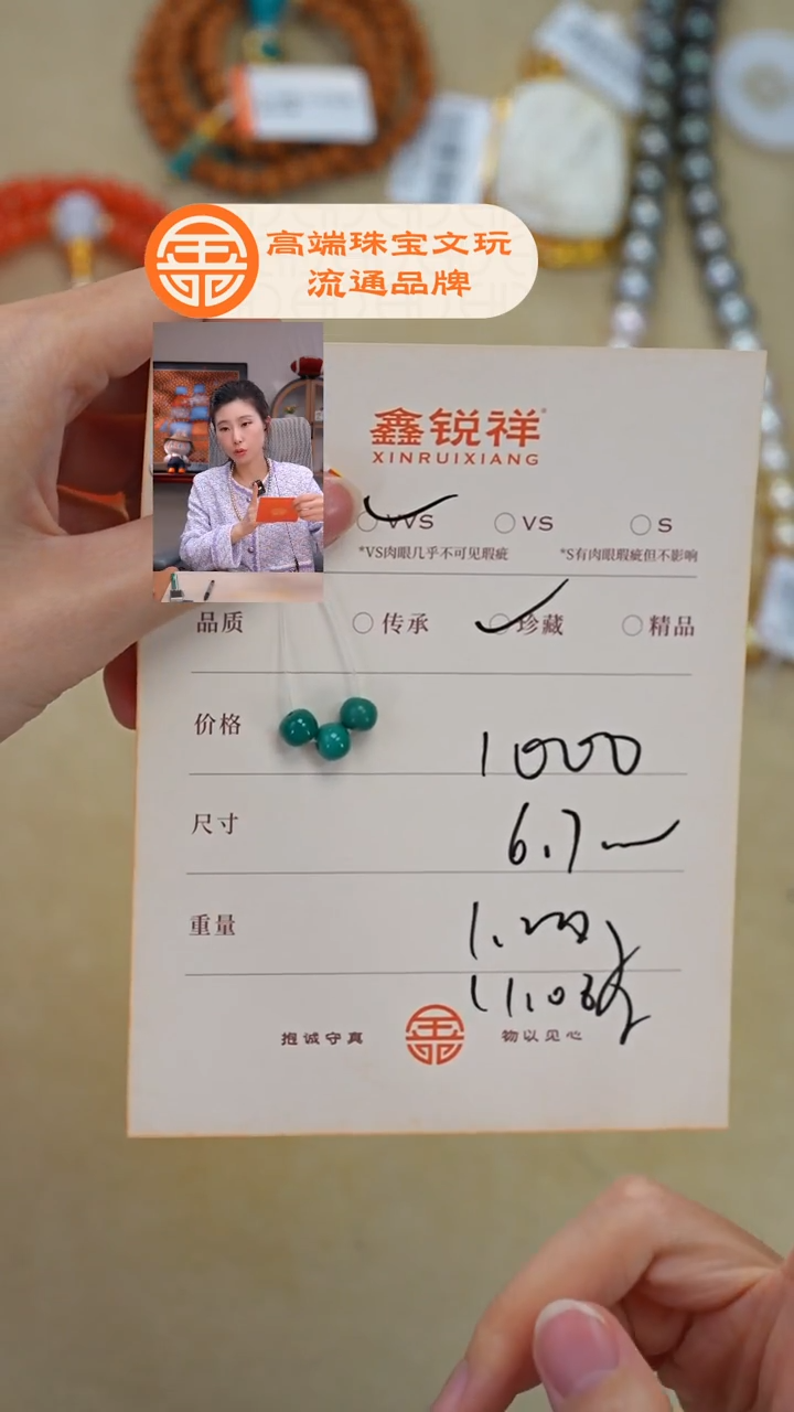 未镶嵌绿松石珠宝奇石实**人松石