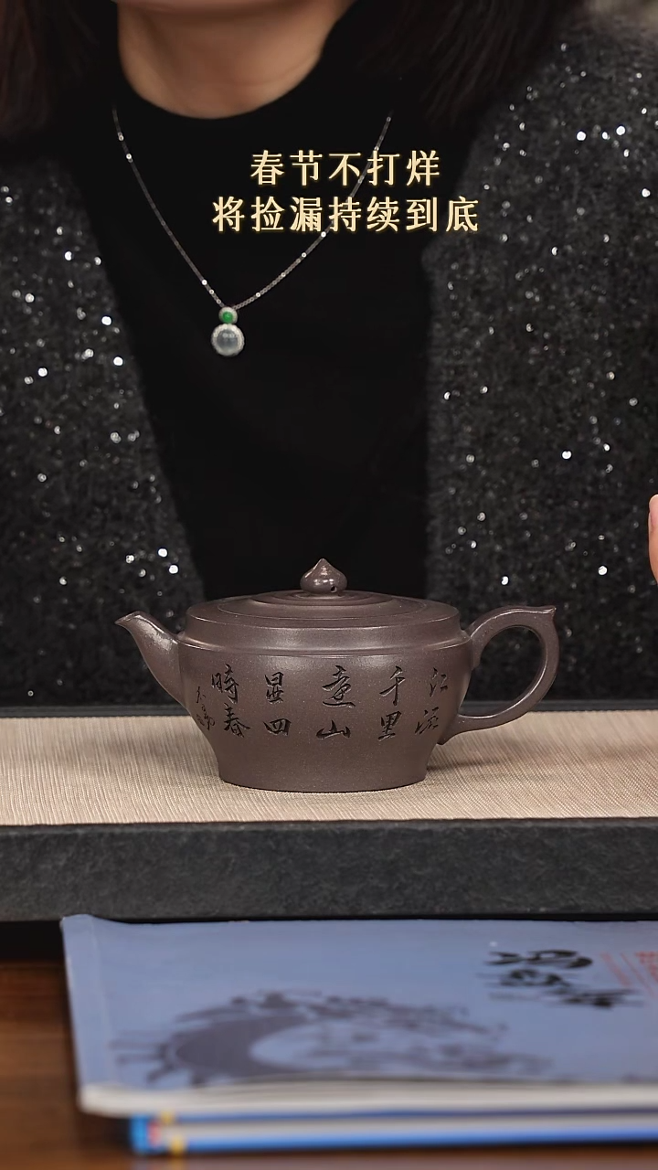 【闪购商品】紫砂茶壶紫砂紫砂紫砂紫砂