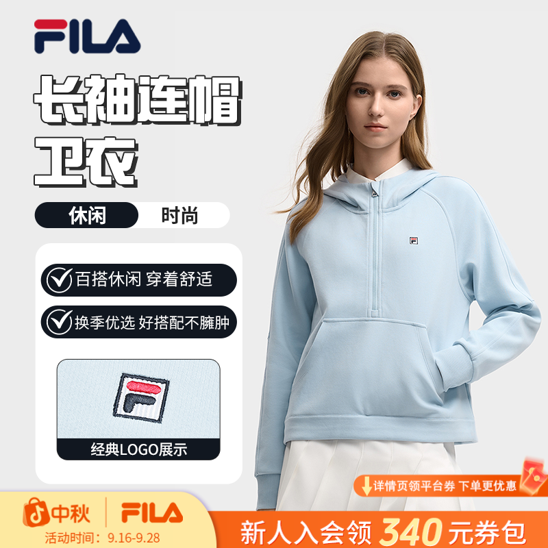 Fila/斐乐女款连帽卫衣秋冬新款运动时尚卫衣百搭经典F11W548217F