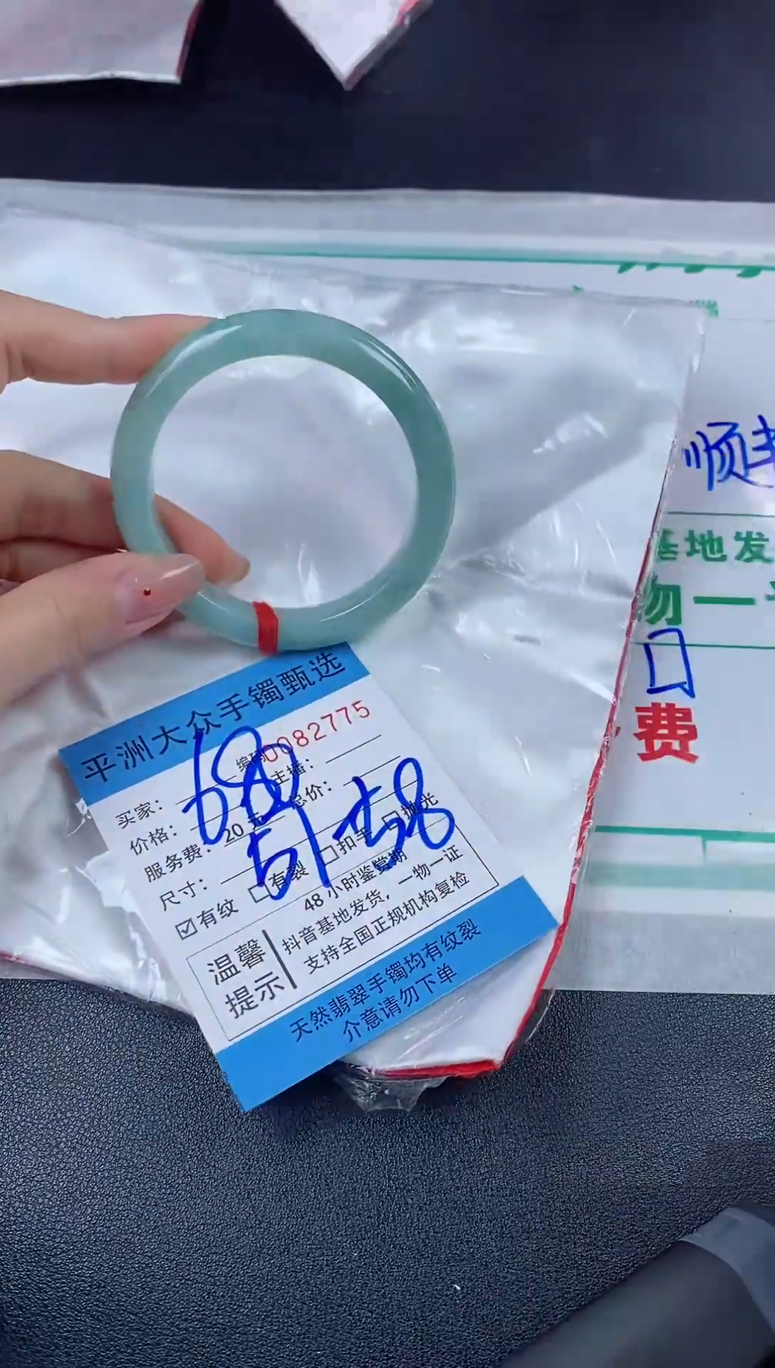 【闪购商品】翡翠手镯未镶嵌翡翠手镯