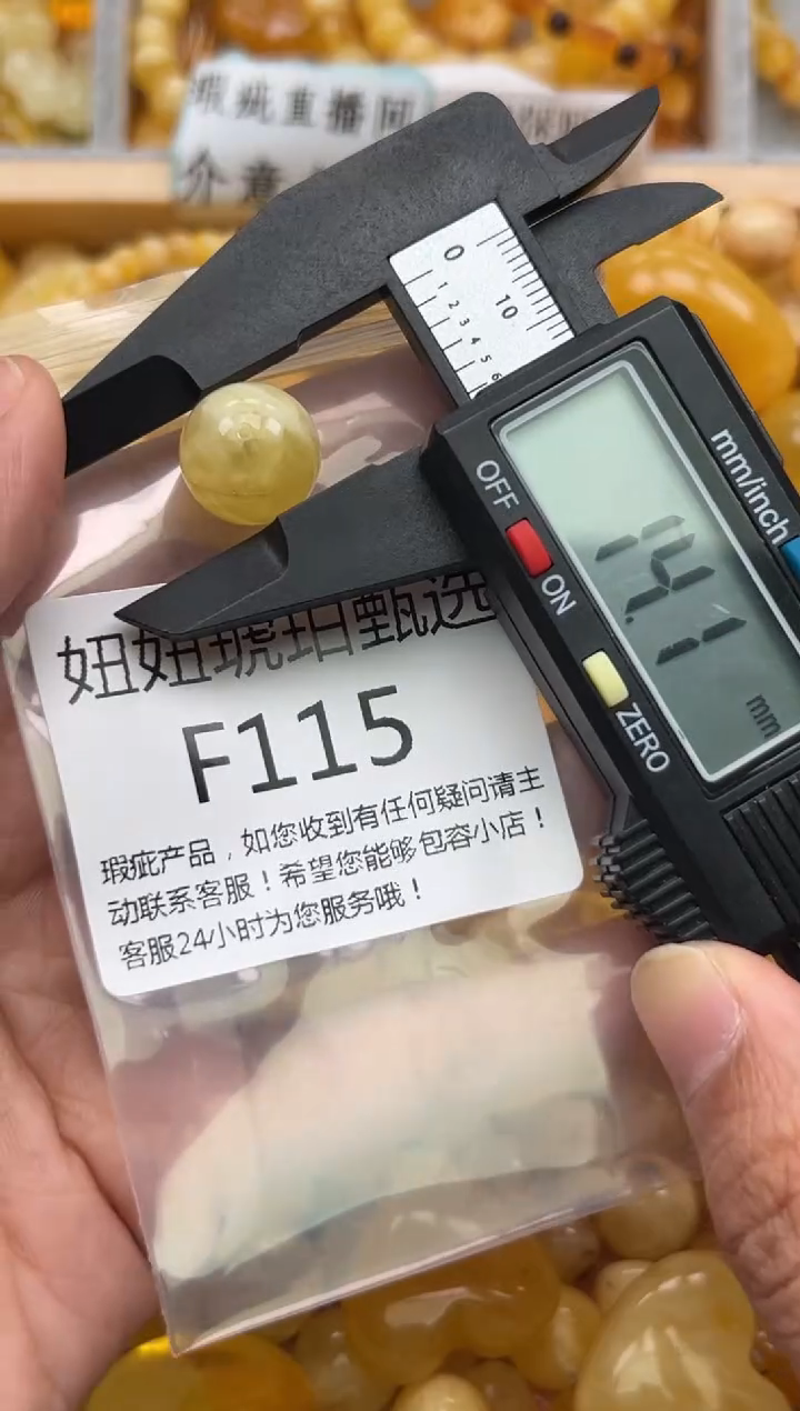 未镶嵌琥珀裸石蜜蜡珠子带瑕疵 假一赔万