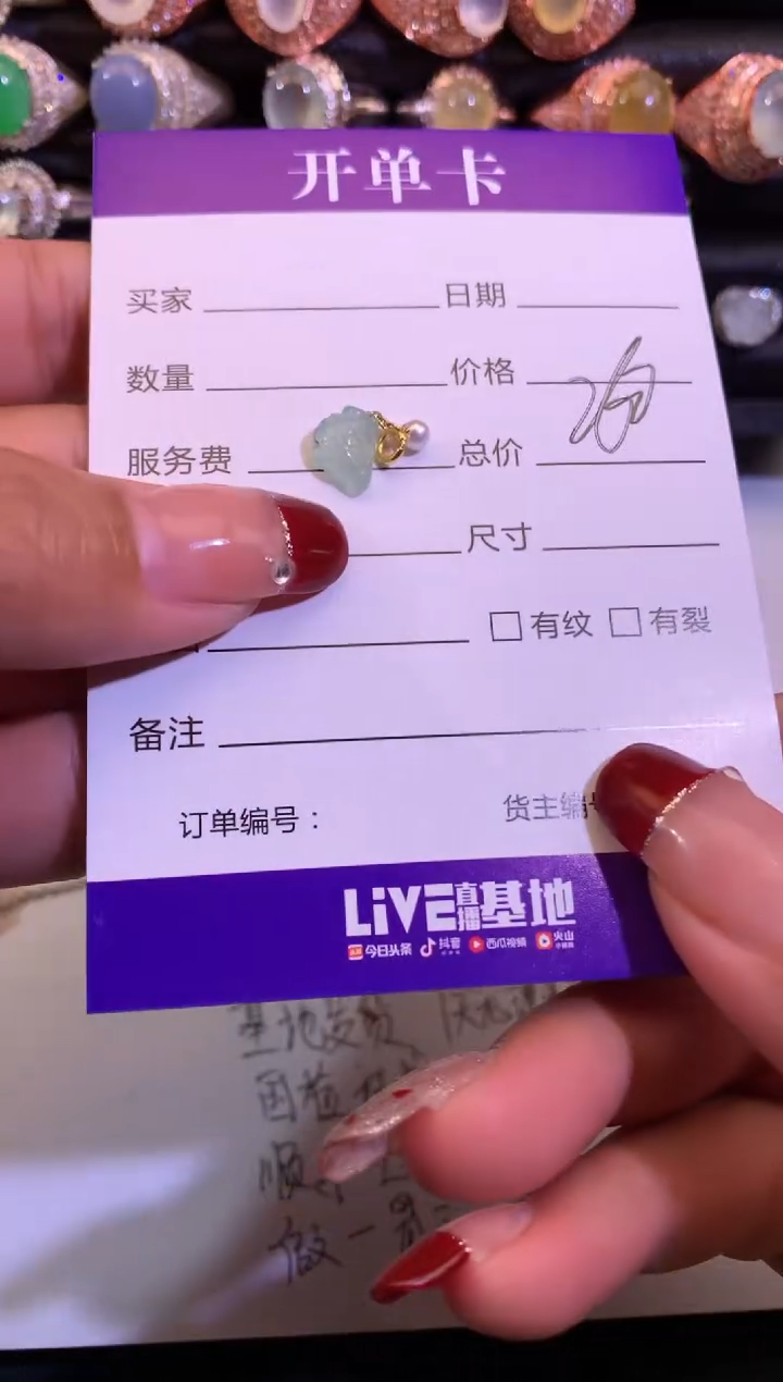 【闪购商品】翡翠颈饰银S925镶嵌缅甸天然A货翡翠
