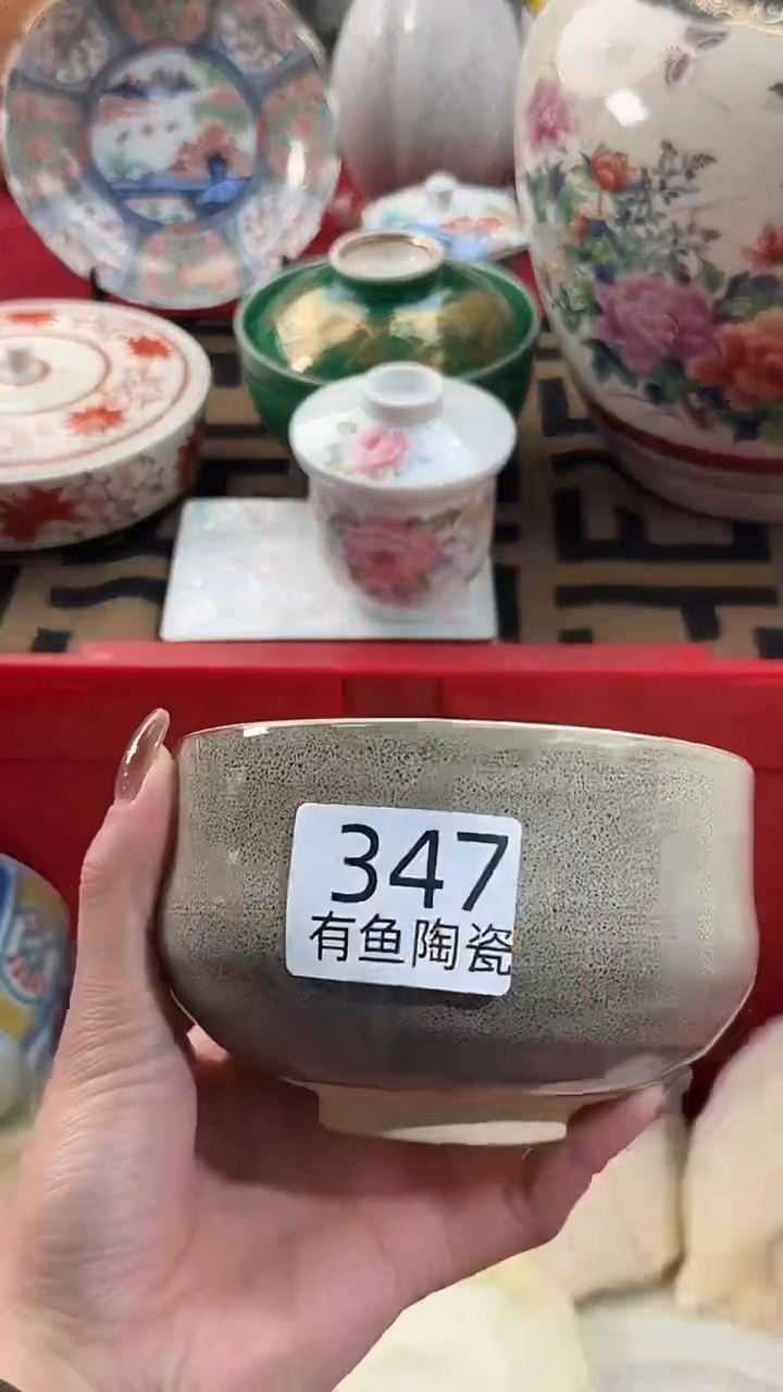 【闪购商品】碟日本回流瓷器捡漏