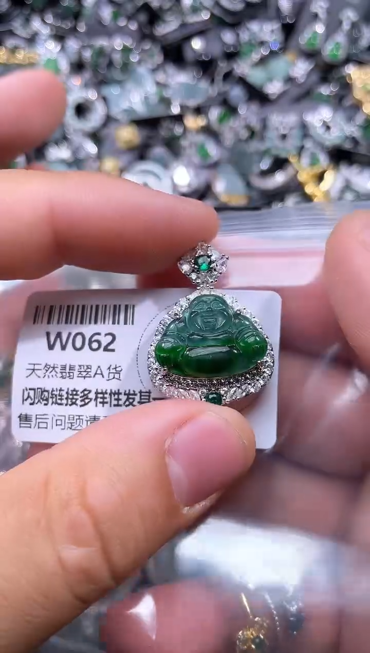 【闪购商品】翡翠颈饰未镶嵌W062吊坠