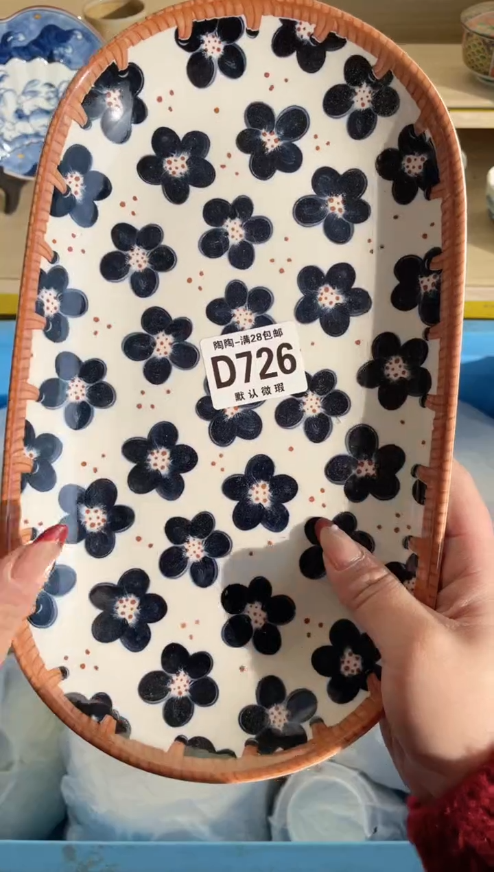 【闪购商品】杯满28包邮瓷器瓷器D726