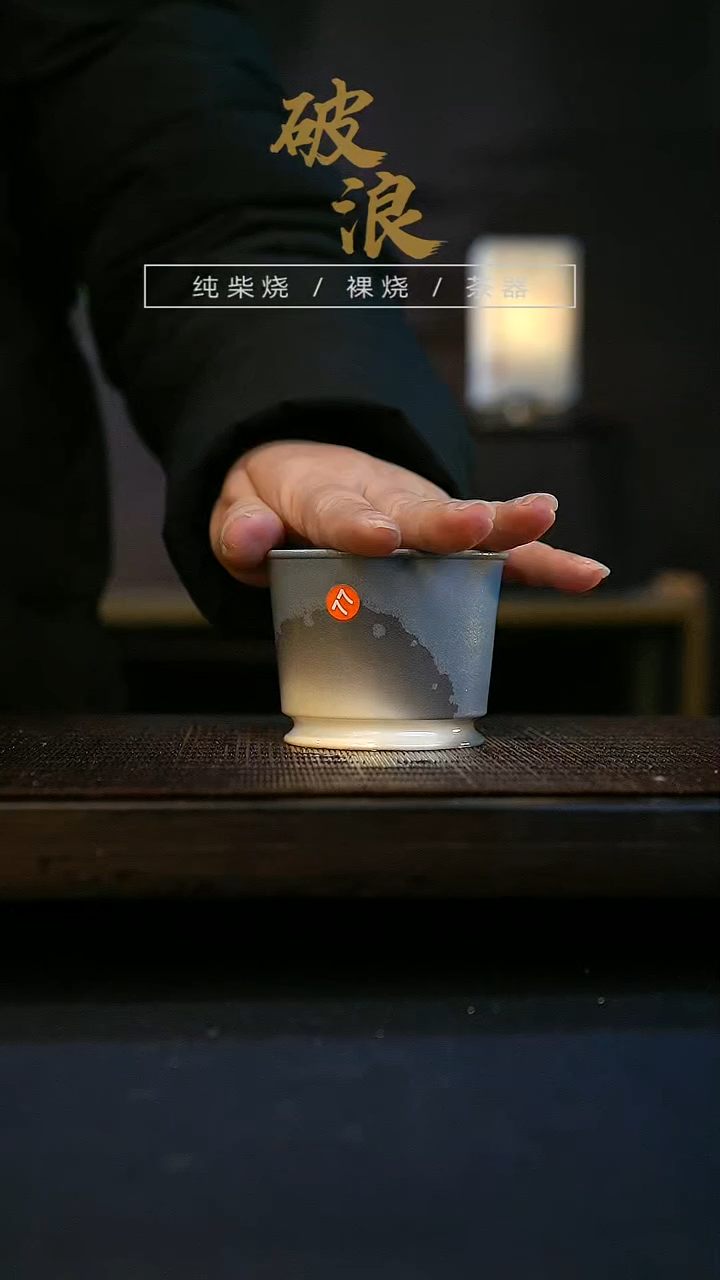 【闪购商品】杯77号容量80-90ML变形