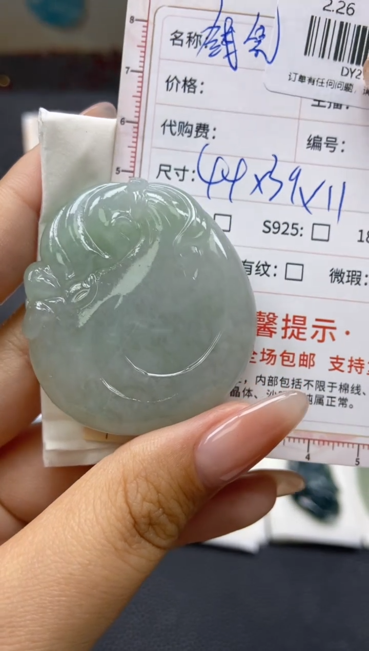【闪购商品】定制翡翠未镶嵌天然翡翠A货294