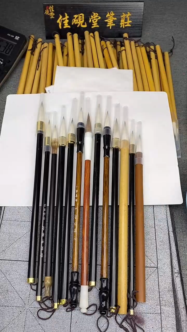 直播间指定链接，发13支随机毛笔，瑕疵笔杆不挑款式出峰
