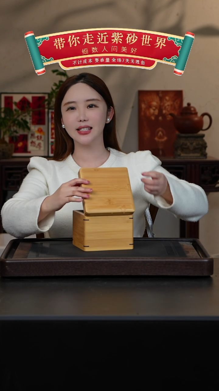 【闪购商品】紫砂茶壶老降坡盒子