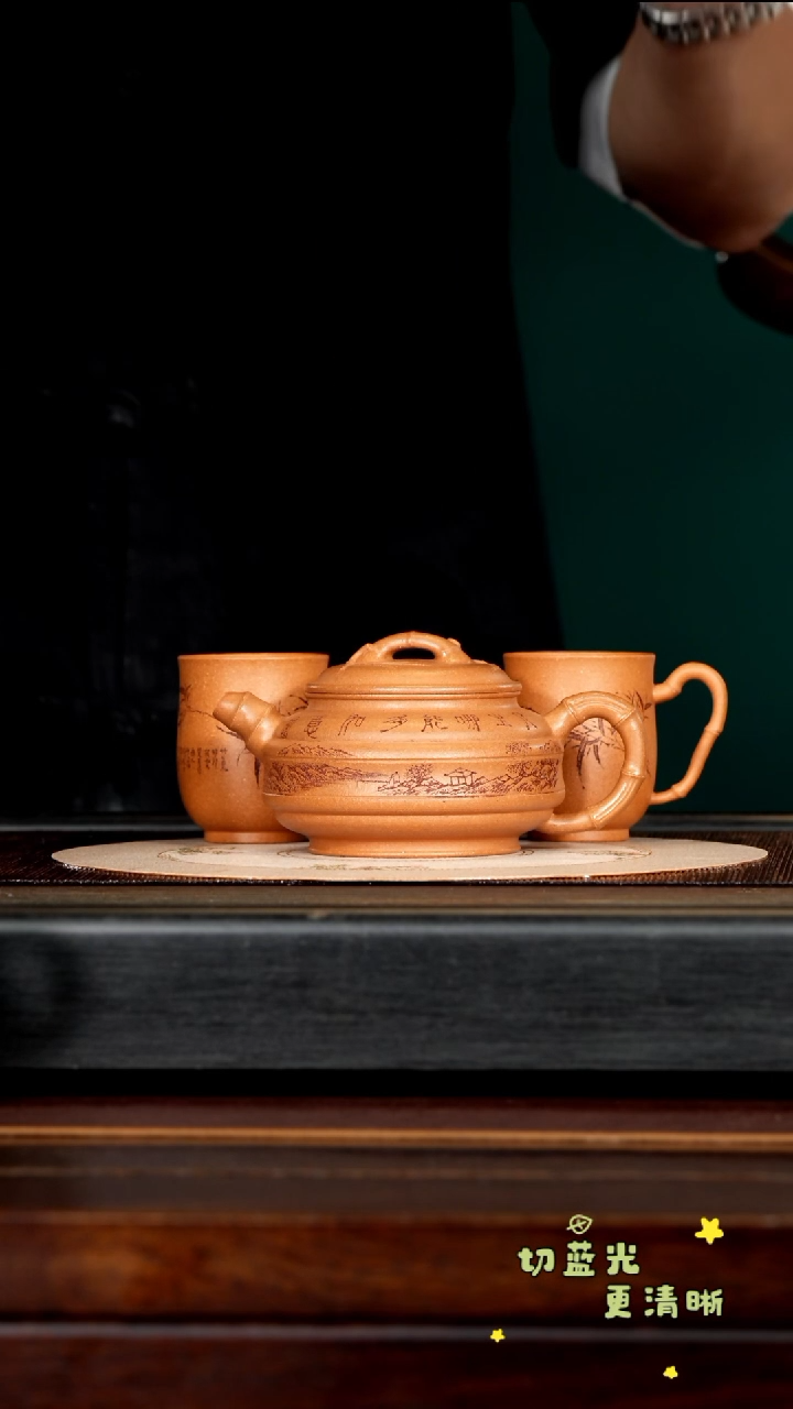 茶壶紫砂宜兴紫砂 YF 沉香段泥 清远竹鼓 251cc