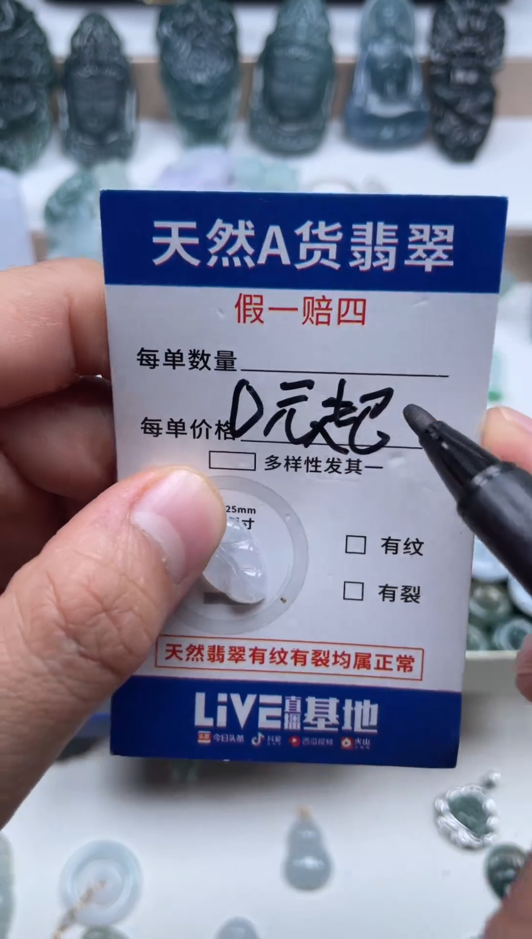 颈饰未镶嵌翡翠天然翡翠A货