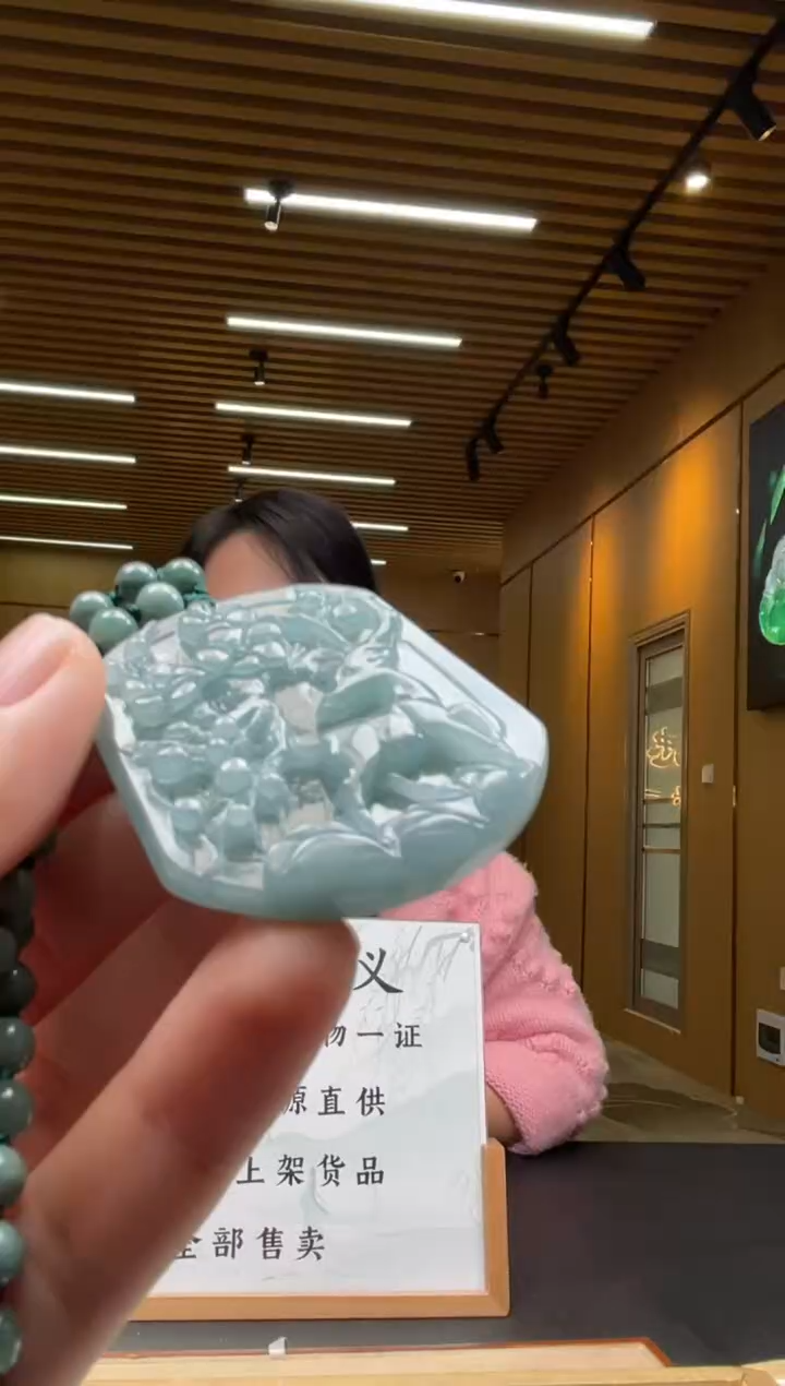 【闪购商品】定制翡翠未镶嵌********554
