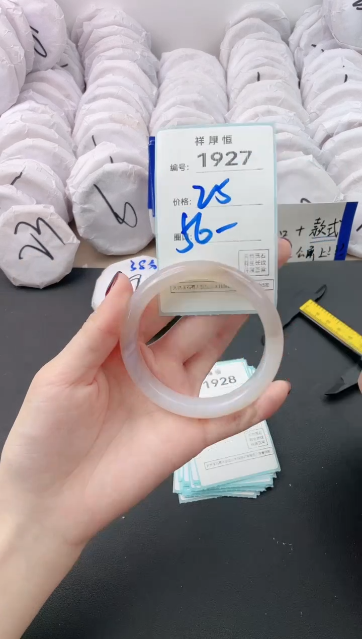 【闪购商品】玛瑙/玉髓手镯未镶嵌1927