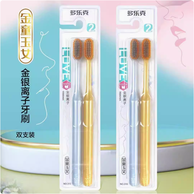 福利 超市热卖 家庭量！！ 多乐克双色牙刷 2支装