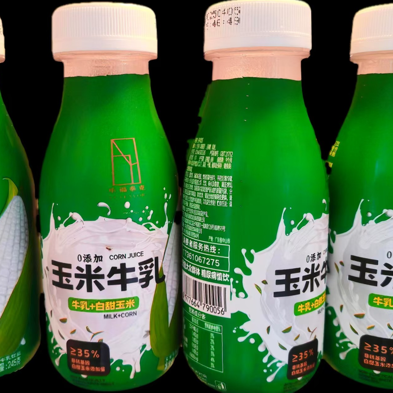 鲜榨玉米苞谷牛乳风味牛奶乳饮品酸奶245gx12瓶