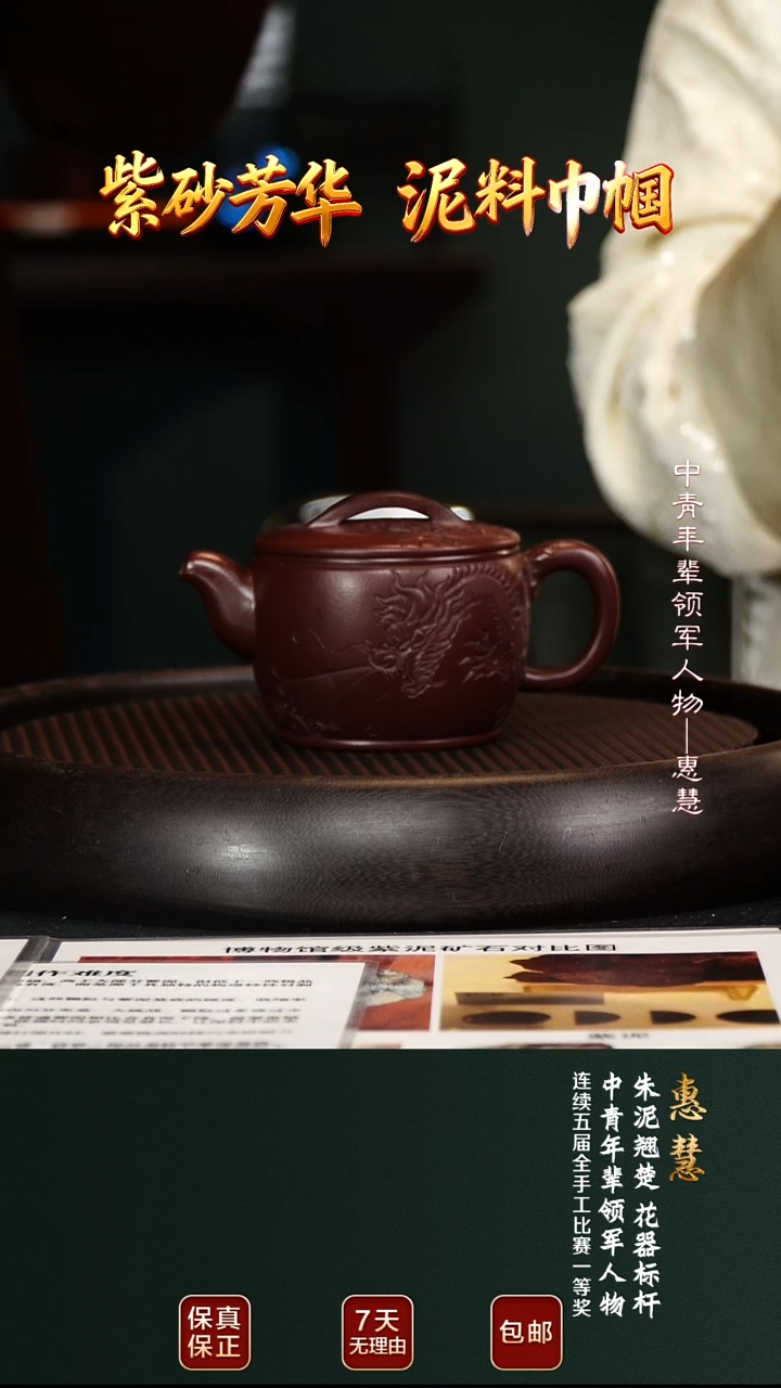 茶壶紫砂HH108汉瓦紫袍玉砂320cc