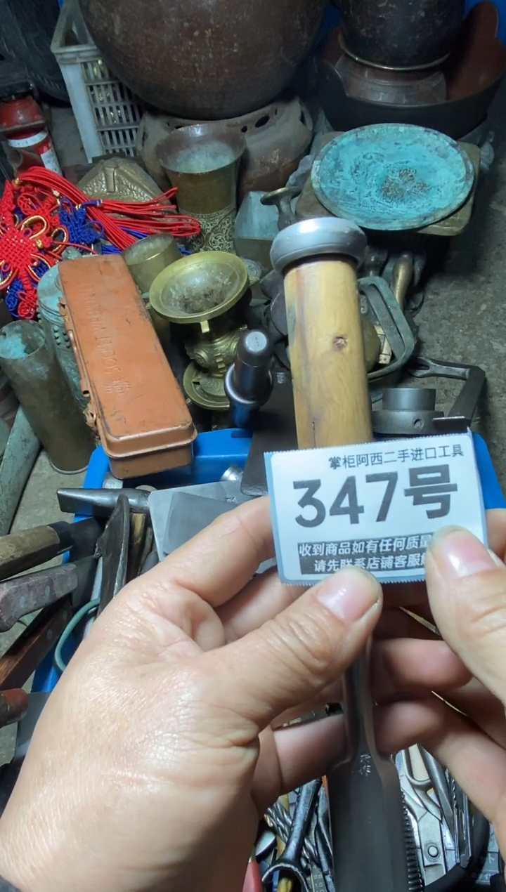 做****后五金工具手动工具