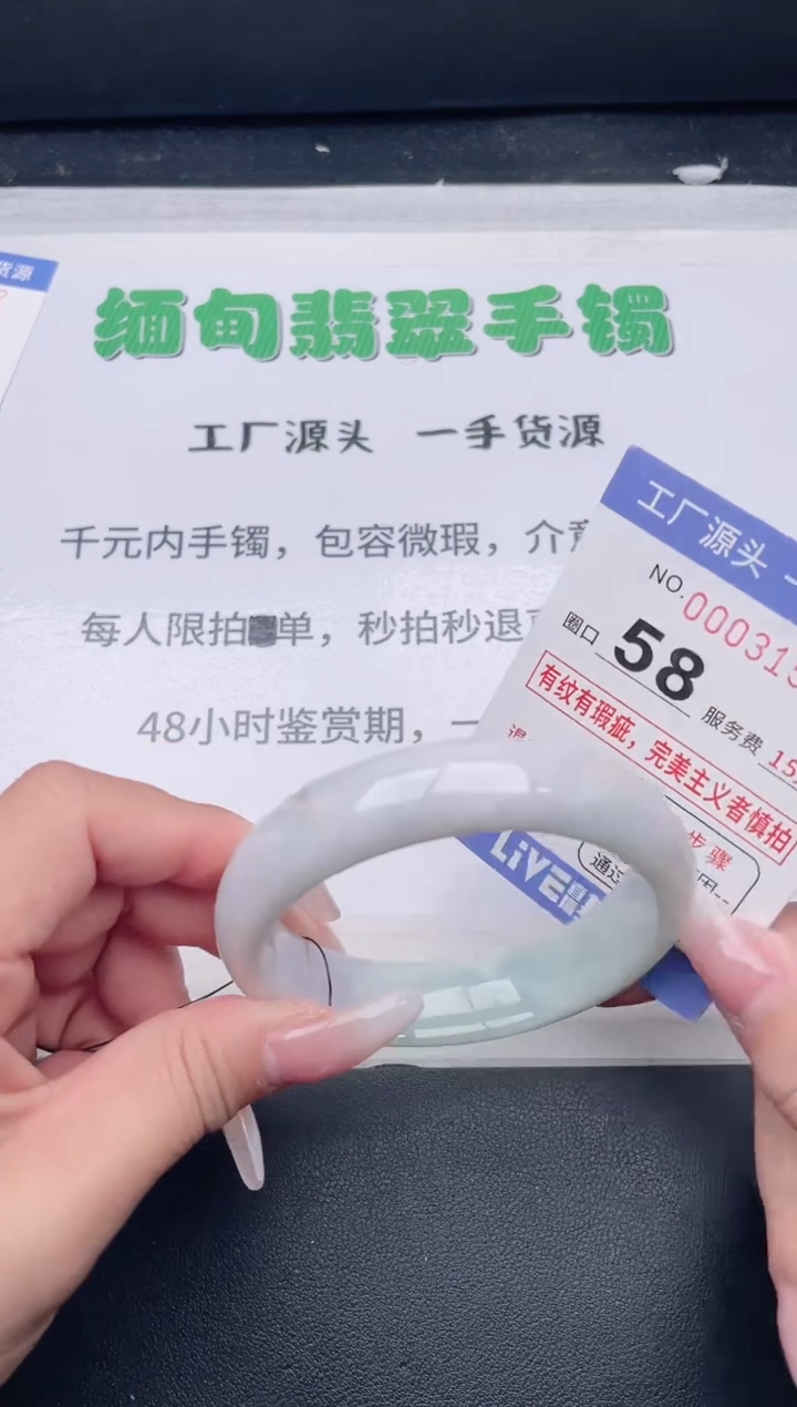 未镶嵌手镯翡翠翡翠手镯未镶嵌