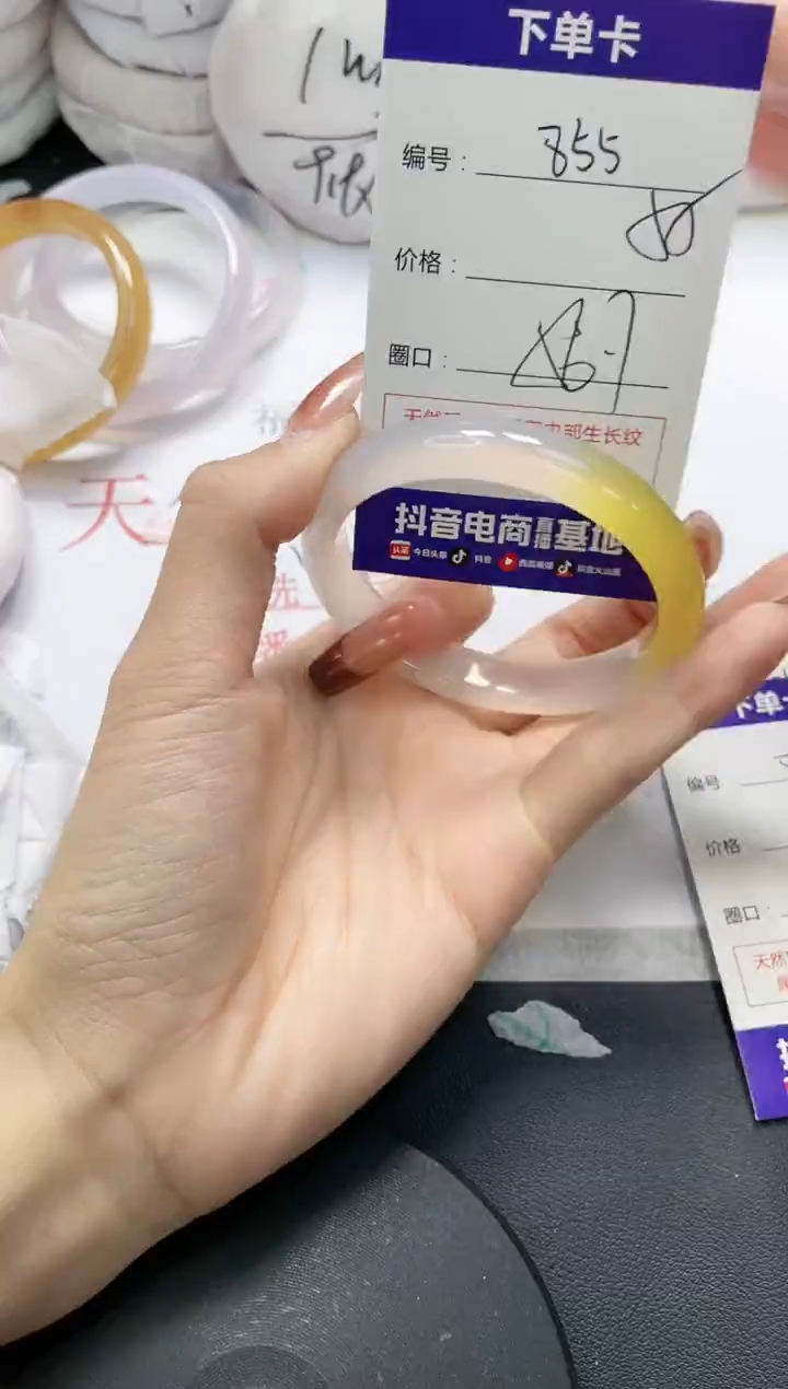 未镶嵌手镯玛瑙/玉髓855