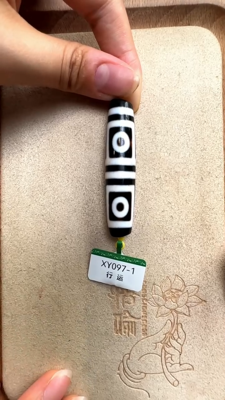 玛瑙/玉髓吊坠(不含链)未镶嵌地门四眼多样性发货