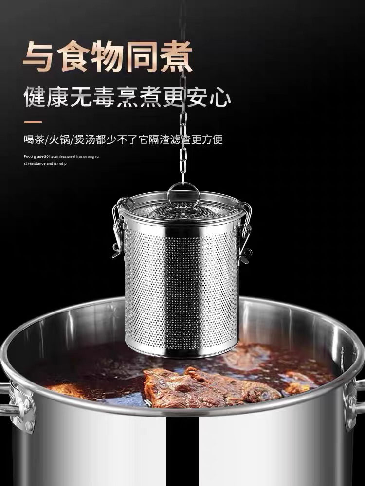 卤料笼过滤网不锈钢卤水篮卤料包