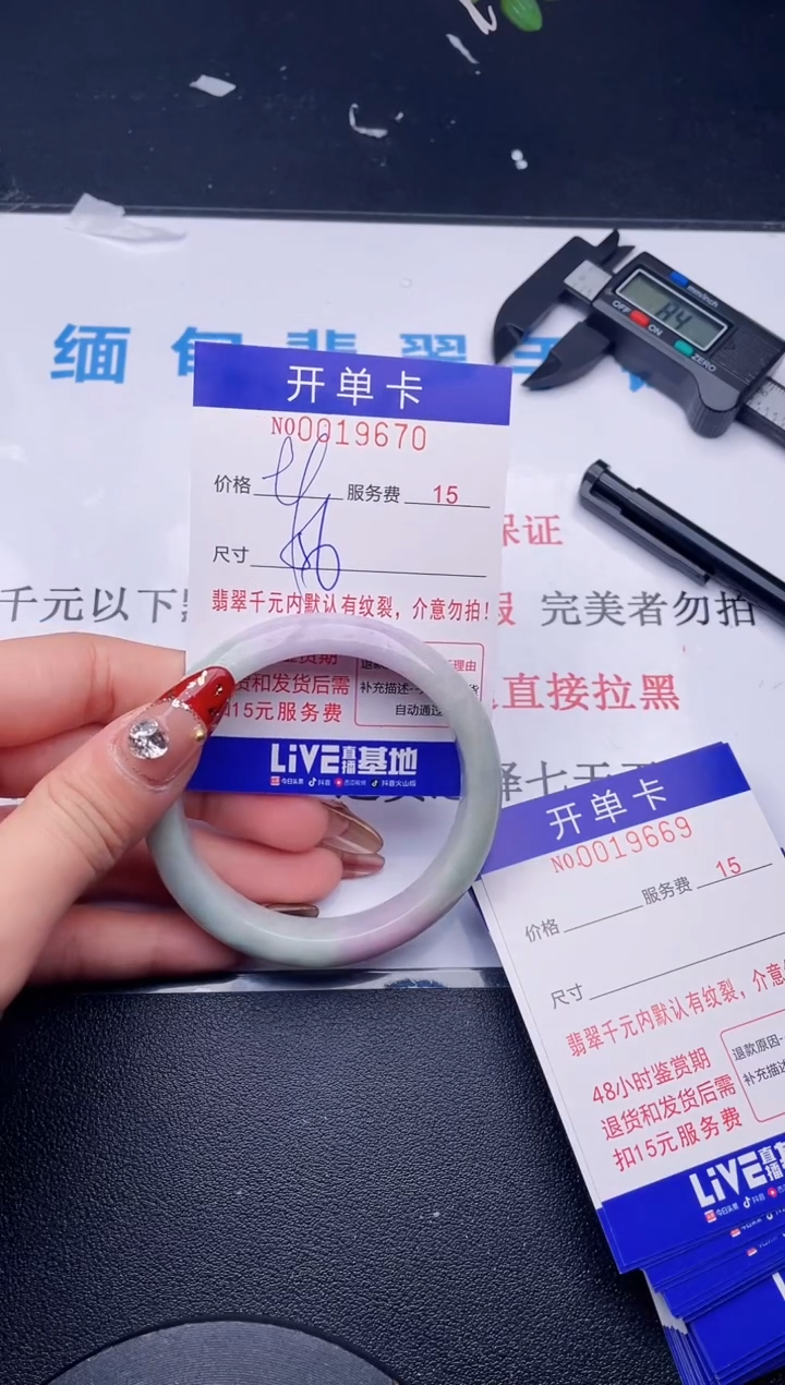 【闪购商品】翡翠手镯未镶嵌 拍哪个图片就是发哪个70
