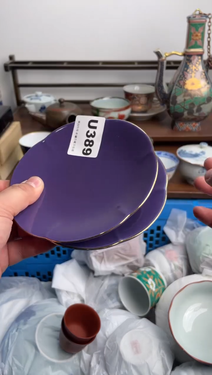 【闪购商品】瓷片389-U-满20包邮48h凑单