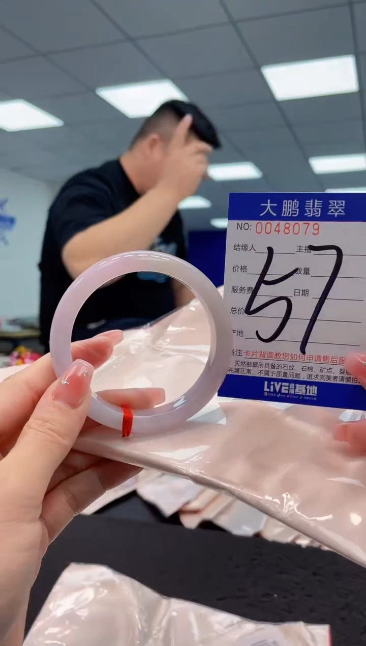 【闪购商品】翡翠手镯未镶嵌AAAAAAAAAA