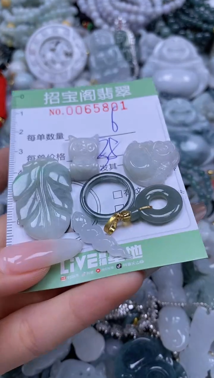 【闪购商品】翡翠颈饰未镶嵌闪购0065801