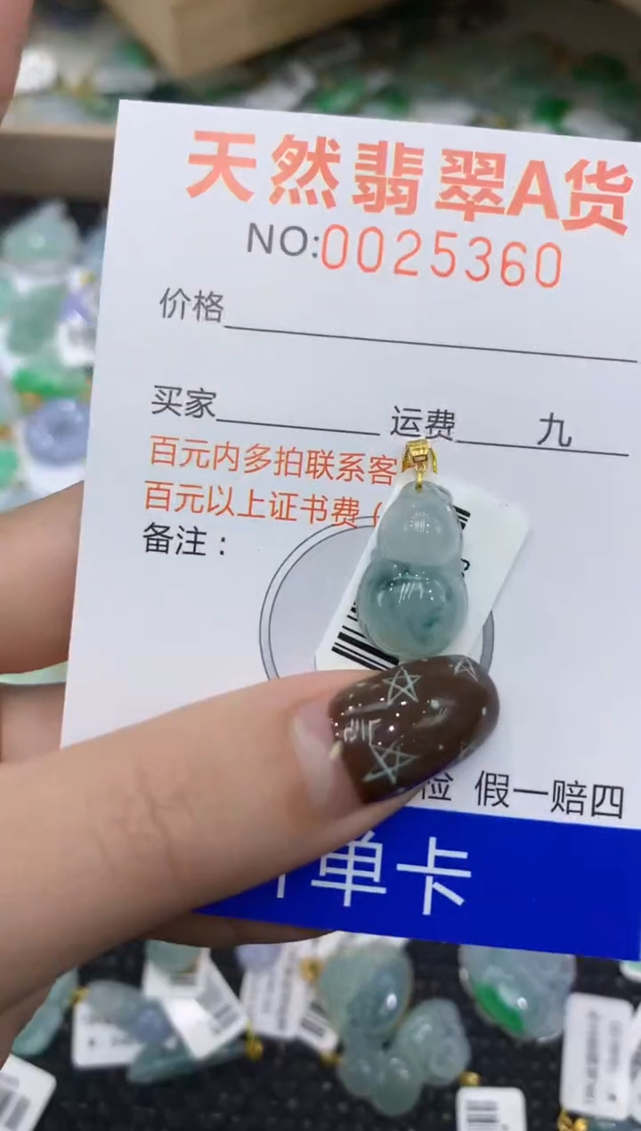 【闪购商品】翡翠颈饰18K金镶嵌11111111111