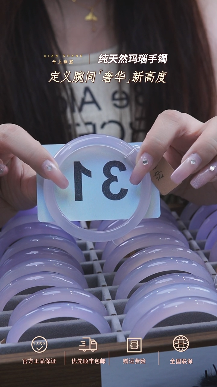 玛瑙/玉髓手镯未镶嵌31天然玛瑙手镯60圈口白月光发一