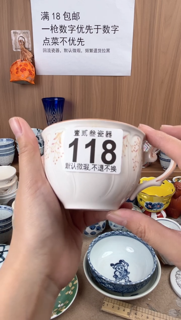 歪**妹瓷器瓷器瓷器瓷器