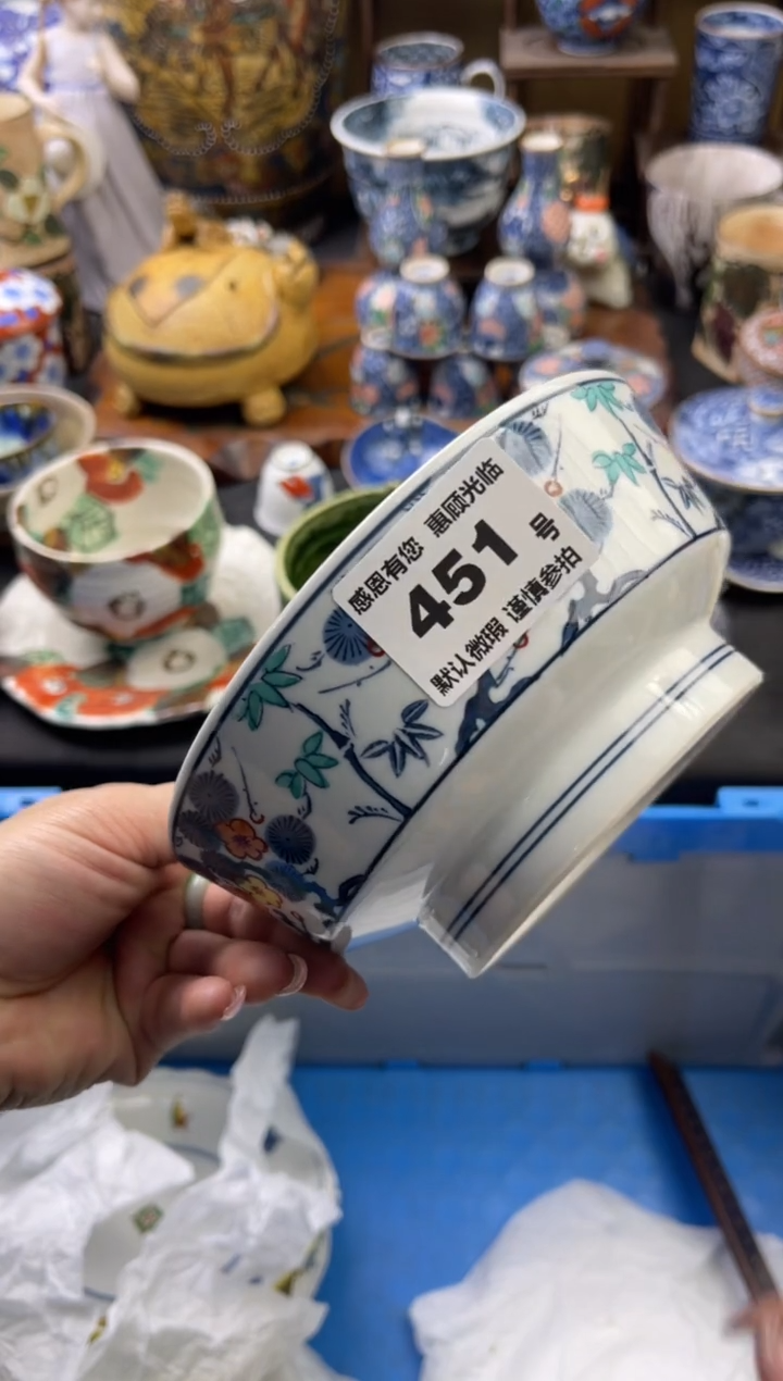 【闪购商品】瓷片451号六六工艺品瓷器