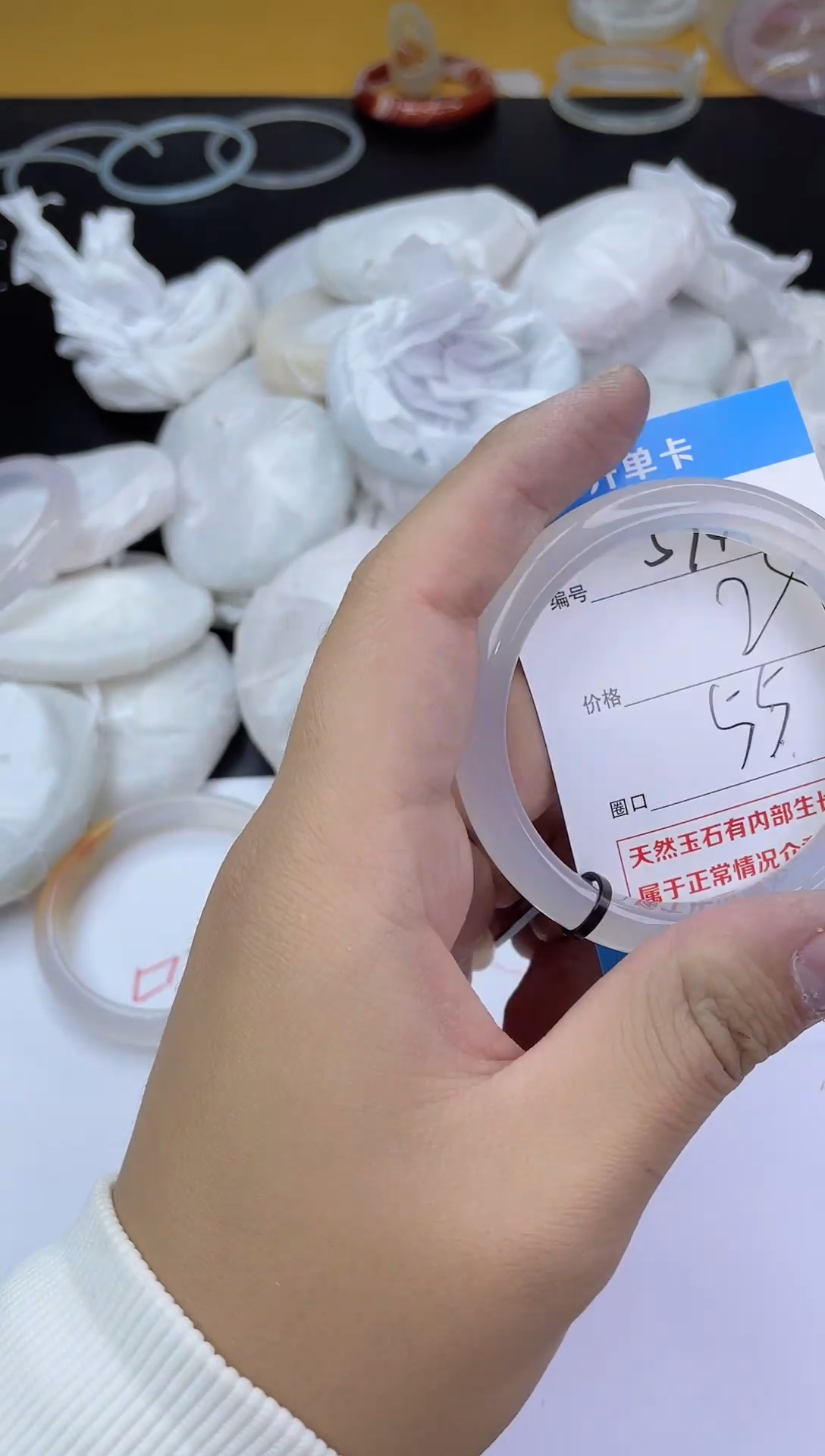 手镯玛瑙/玉髓未镶嵌574