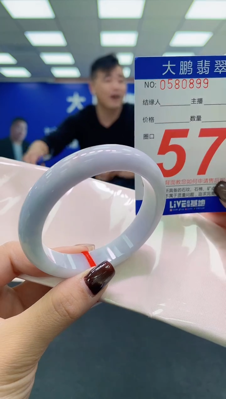 未镶嵌手镯翡翠AAAAAAAAAA