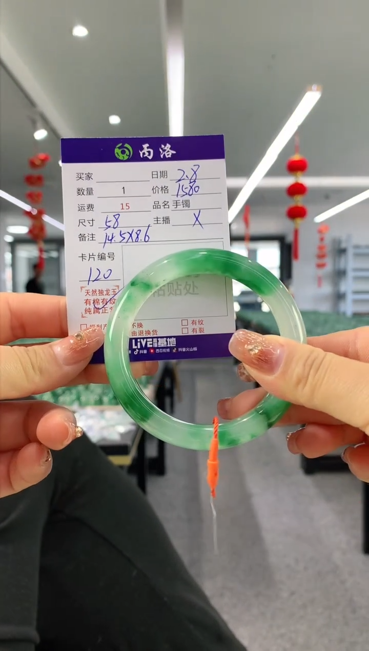 【闪购商品】石英质玉手镯未镶嵌58