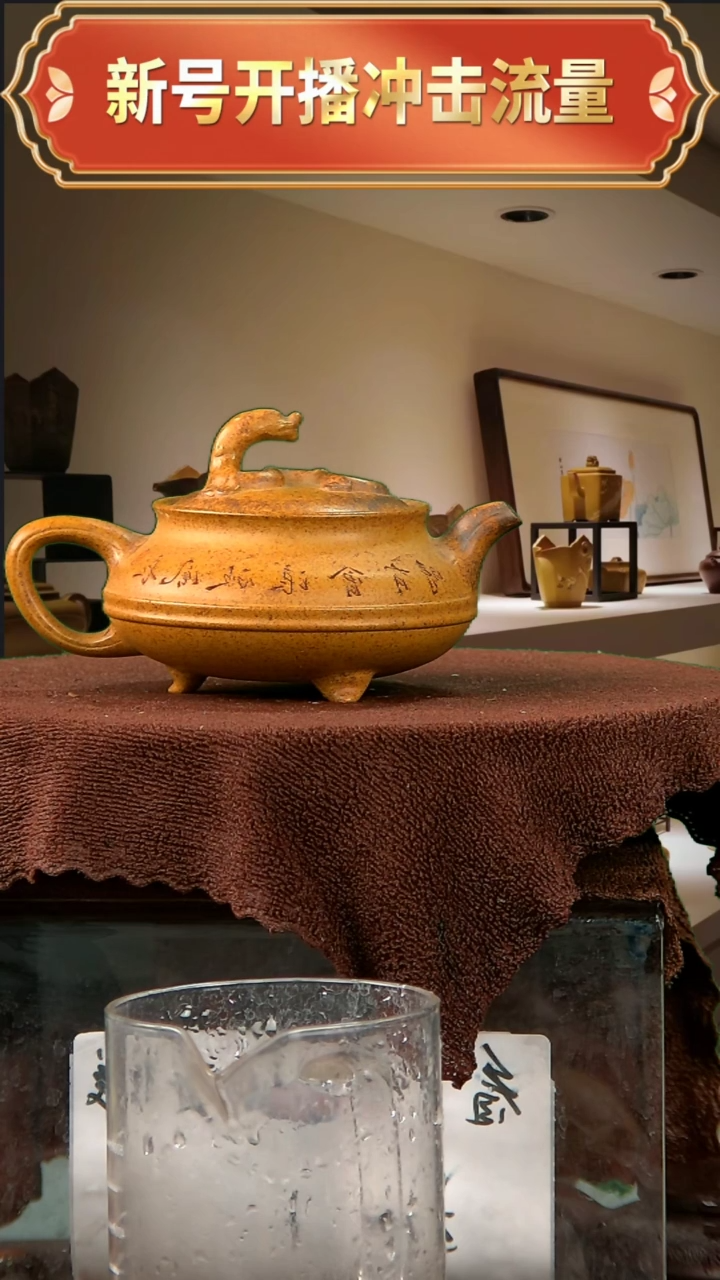 【闪购商品】紫砂茶壶【闪购商品】 紫砂 茶壶