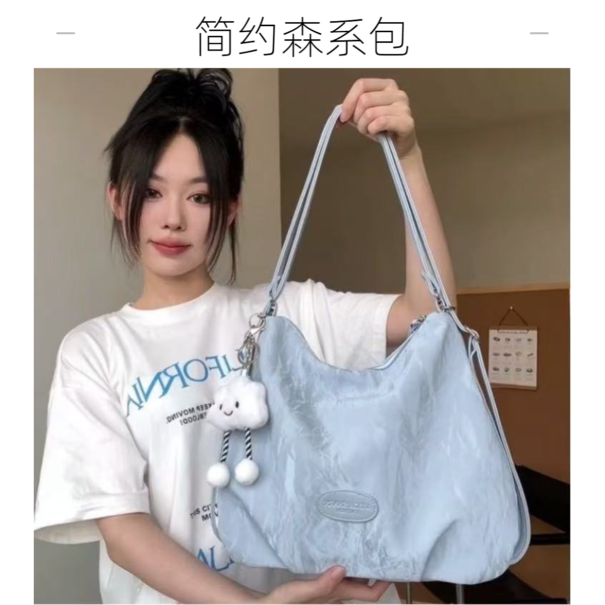 简约森系通勤托特包质感学生上课双肩背包单肩斜挎包包手提包时尚