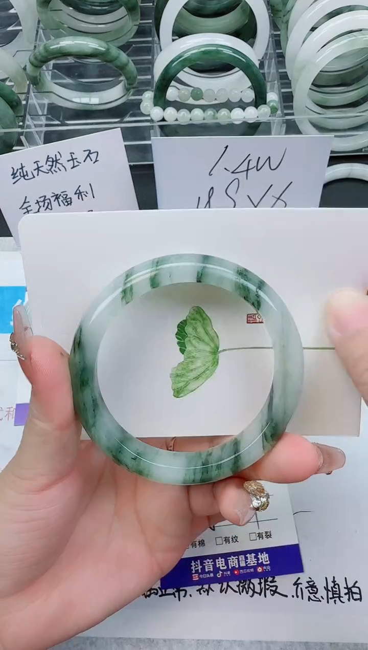 【闪购商品】石英质玉手镯未镶嵌170号/58-59圈