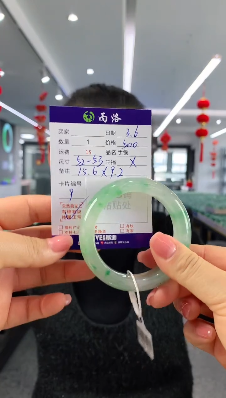 【闪购商品】石英质玉手镯未镶嵌52-53