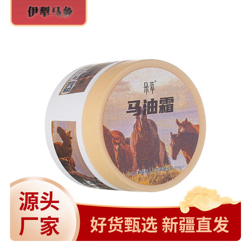 【朵萃】新疆伊犁朵萃绵羊油霜/马油霜 200g/罐