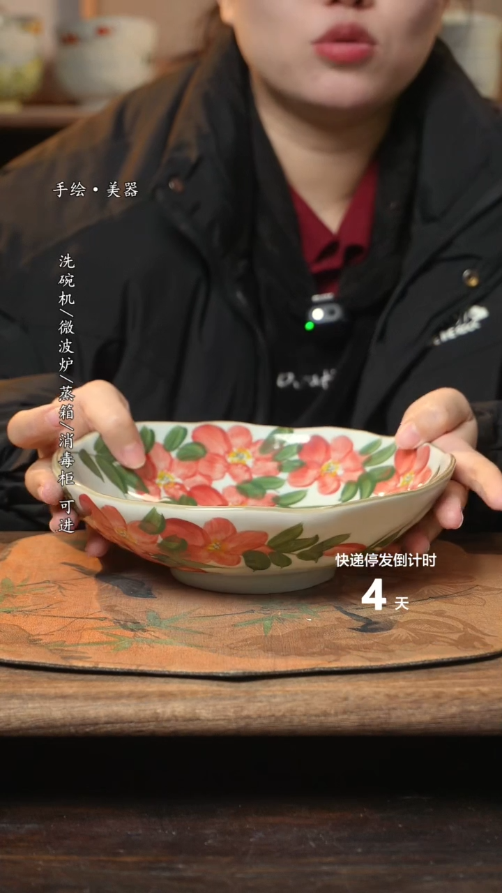 【闪购商品】碗1个景德镇高温瓷食品级