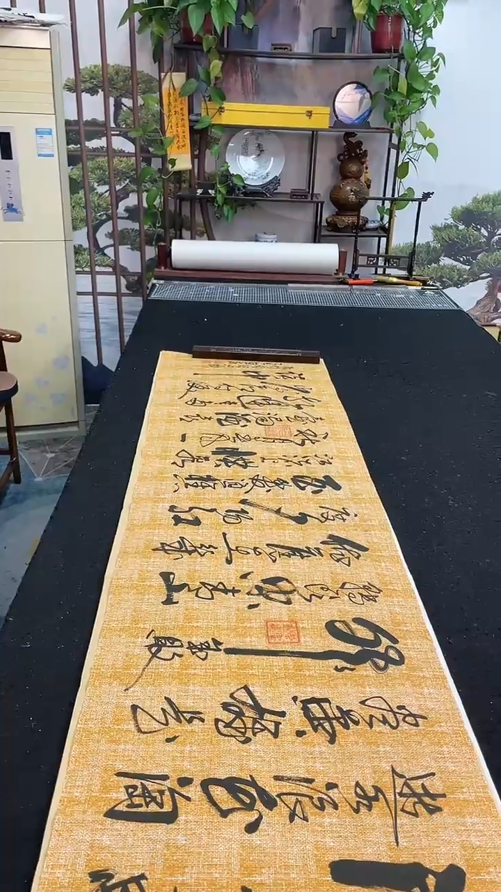 书法临江仙          