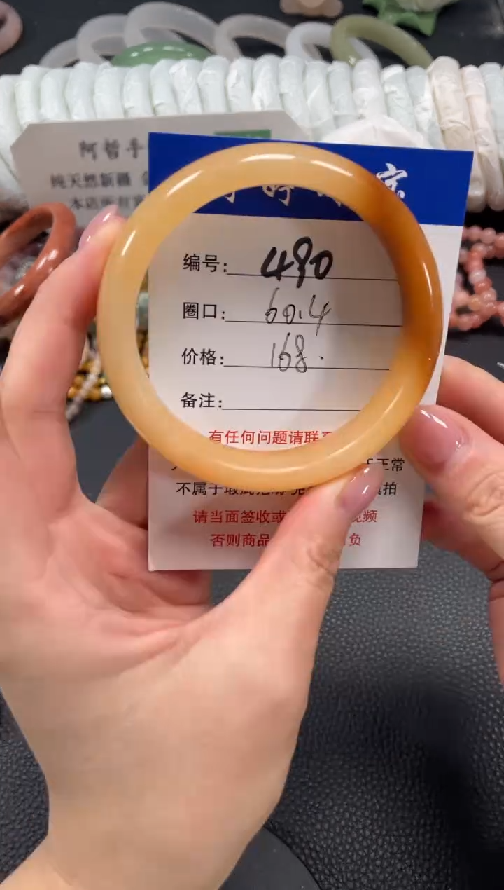 未镶嵌手镯石英质玉60