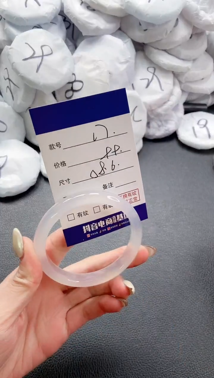 【闪购商品】石英质玉手镯未镶嵌 5L7-58