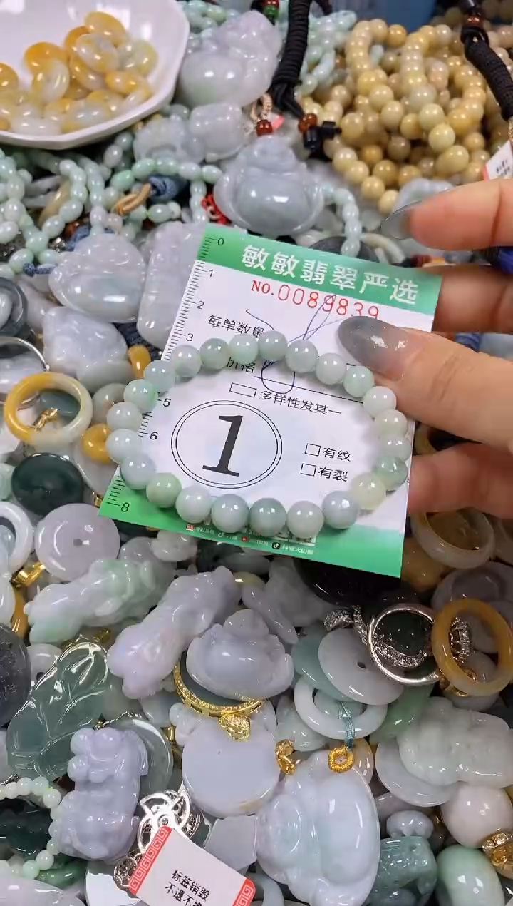 【闪购商品】翡翠颈饰未镶嵌闪购0089839